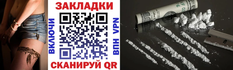 Купить Тутаев Галлюциногенные грибы КОКАИН Меф мяу мяу Бошки Шишки Гашиш Амфетамин