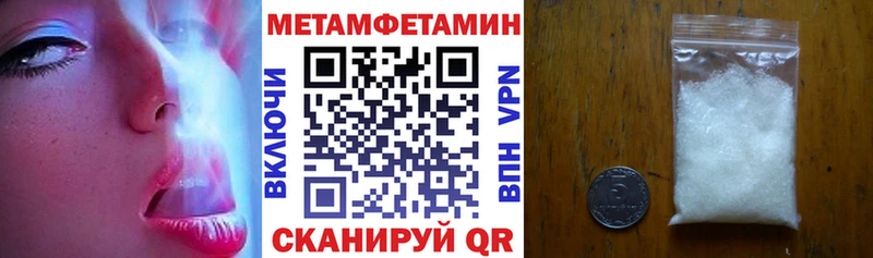 АМФЕТАМИН 98%  Тутаев 