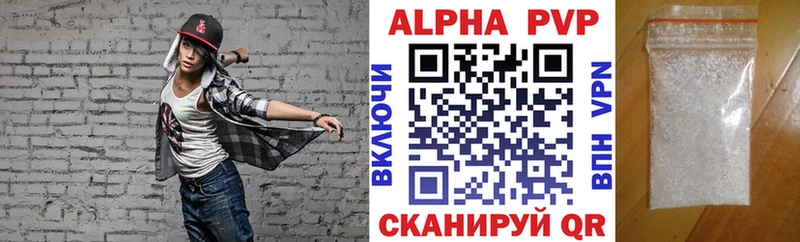 Alpha PVP Crystall Тутаев