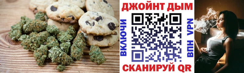 Печенье с ТГК марихуана  где купить наркоту  Тутаев 