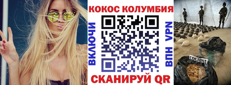 darknet Telegram Тутаев КОКАИН Перу даркнет сайт