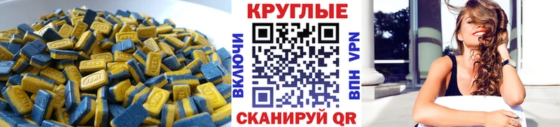 ЭКСТАЗИ круглые kraken ссылки Тутаев