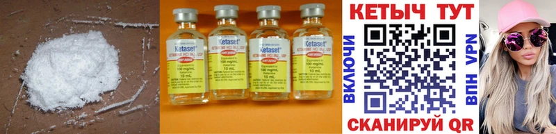 КЕТАМИН ketamine  цена наркотик  дарк нет формула  Тутаев 