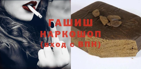 MDMA Premium VHQ Покровск
