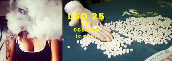 MDMA Premium VHQ Покровск