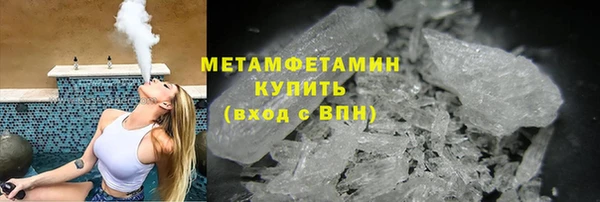 мефедрон Покров