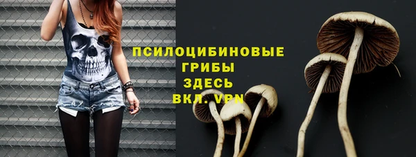 мефедрон Покров