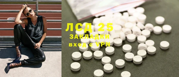 MDMA Premium VHQ Покровск