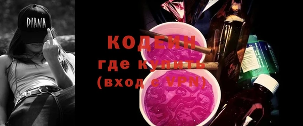 MDMA Premium VHQ Покровск