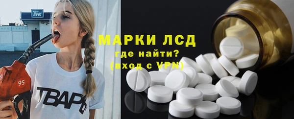 мефедрон Покров