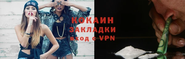 кокс Покачи