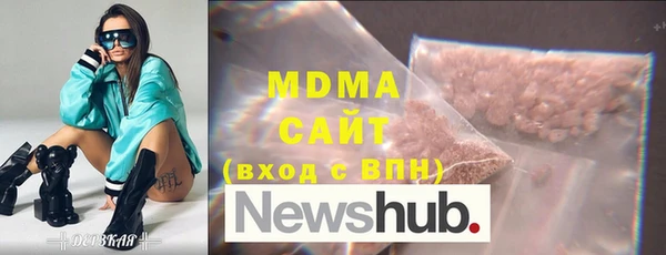MDMA Premium VHQ Покровск