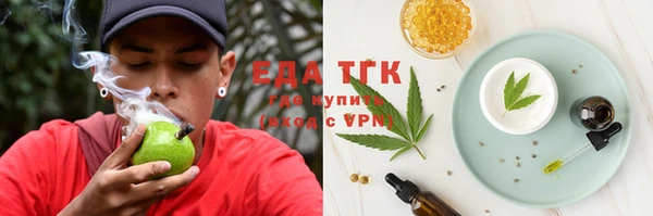 мефедрон Покров