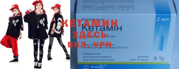 MDMA Premium VHQ Покровск