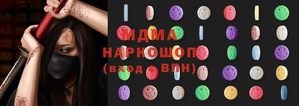 мефедрон Покров