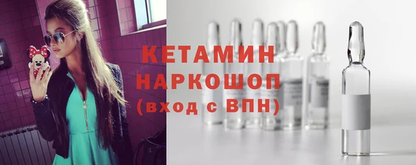 мефедрон Покров