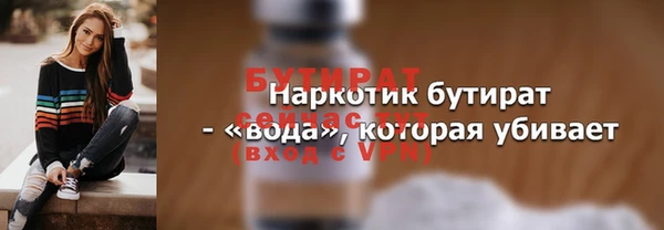 MDMA Premium VHQ Покровск
