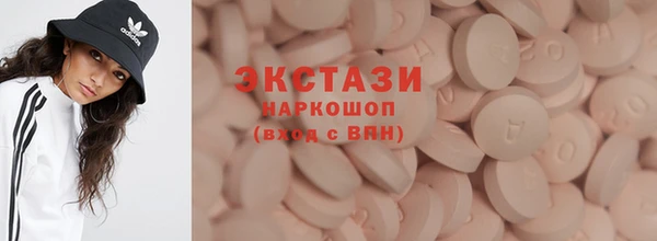 MDMA Premium VHQ Покровск