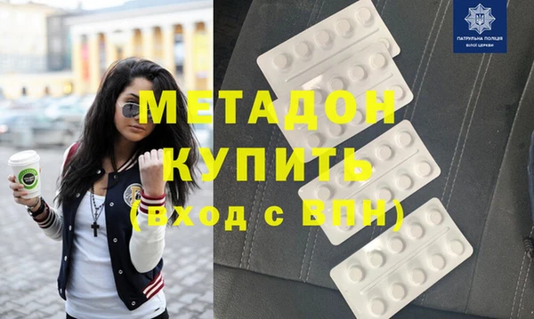 MDMA Premium VHQ Покровск