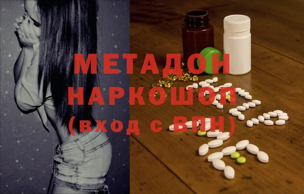 MDMA Premium VHQ Покровск
