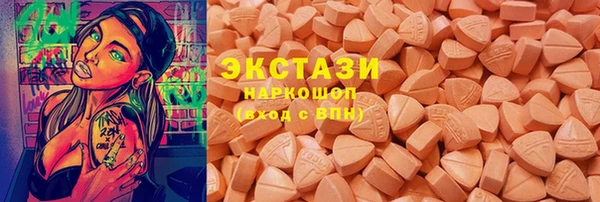 мефедрон Покров