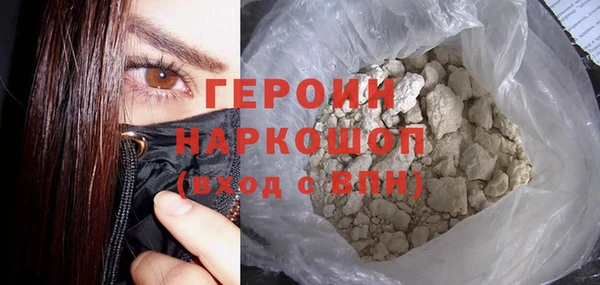 мефедрон Покров