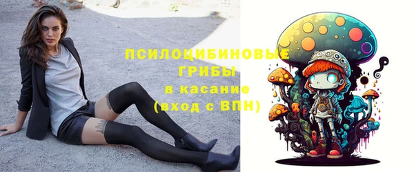 мефедрон Покров