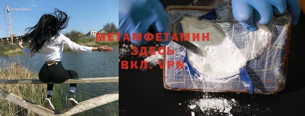 мефедрон Покров