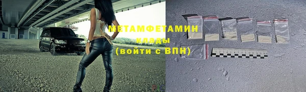 MDMA Premium VHQ Покровск