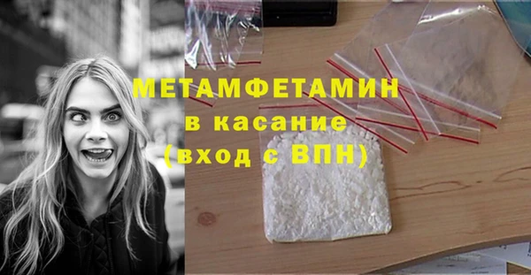 мефедрон Покров