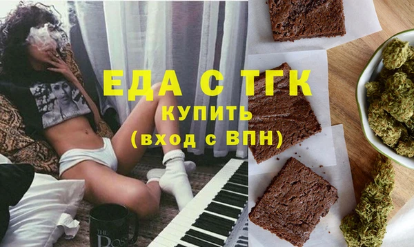 мефедрон Покров