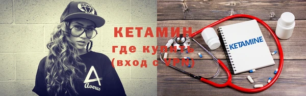 кокаин перу Гатчина
