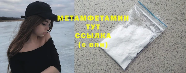 MDMA Premium VHQ Покровск