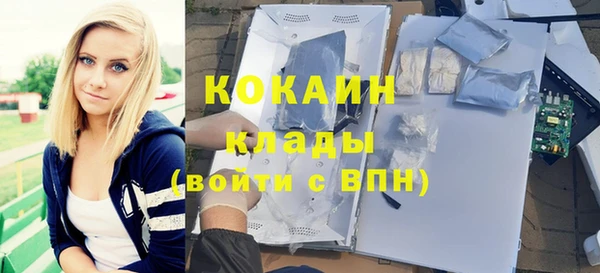 MDMA Premium VHQ Покровск