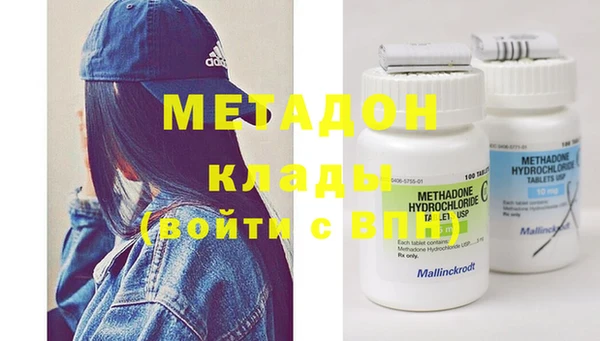 MDMA Premium VHQ Покровск