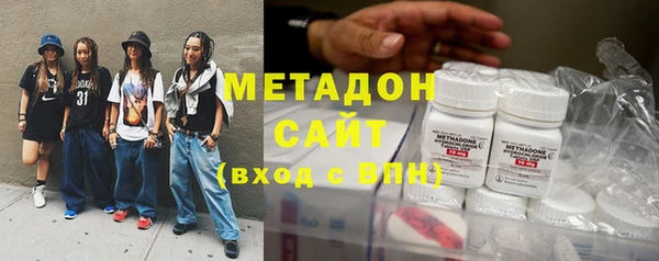 мефедрон Покров