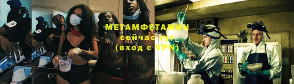 мефедрон Покров