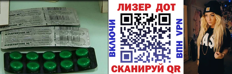 ЛСД экстази кислота  ОМГ ОМГ ссылки  Тутаев  наркошоп 