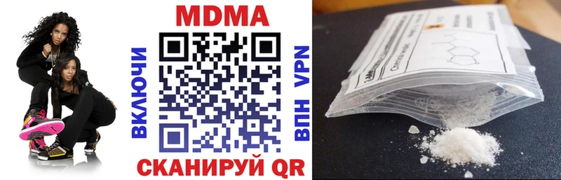 МДМА кристаллы  Тутаев 