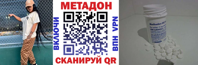 гидра онион  Тутаев  Метадон белоснежный  цены  