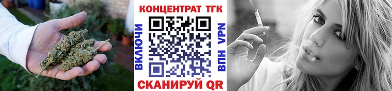 купить цена Тутаев Дистиллят ТГК концентрат