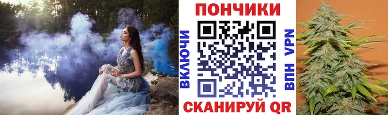 Канабис White Widow  MEGA tor  Тутаев  купить  